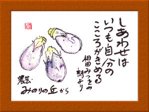 ギャラリーＡ