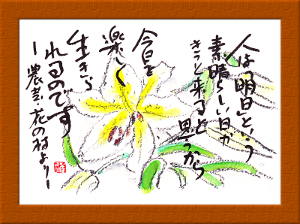 ギャラリーＡ