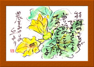 ギャラリーＡ