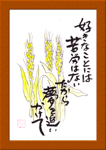 ギャラリーＢはこちらから