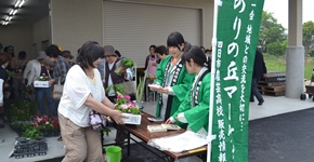販売所・みのりの丘マーケット