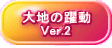 n̖ @@Ver.2 