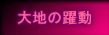 n̖