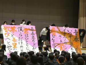 部活紹介