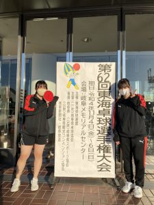 【卓球部】東海卓球選手権大会に出場しました