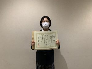 令和４年度産業教育に関する研究文・作文入賞！