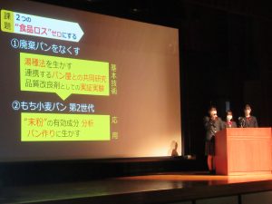 農業クラブ・プロジェクト発表三重県大会が開催されました！