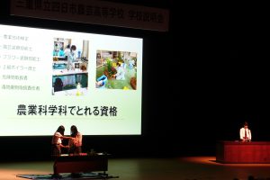 中学生対象の学校説明を実施