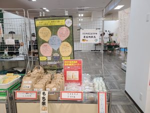 イオン四日市尾平店農産物販売