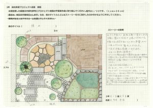 造園技術コース3年生、プロジェクト庭園完成！