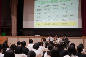 生徒総会・表彰伝達・家庭クラブ総会・農業クラブ総会