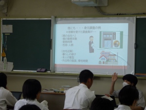 統一応募用紙に関する人権LHRを実施しました。