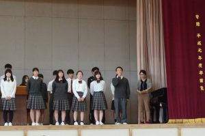 表彰伝達・壮行会を行いました
