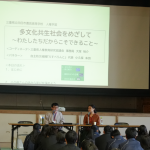 【人権】PTA人権講演会を開催しました。