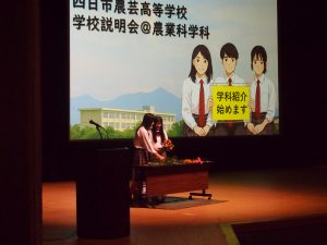 学校説明会を行いました！