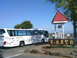 修学旅行３日目　～羊ケ丘展望台・小樽・新千歳空港～