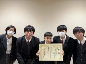 三重県産業教育振興会　研究文の部　会長賞受賞！