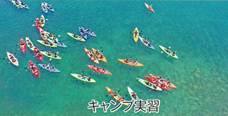 スポーツコース授業
