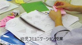 普通コース授業