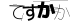 CAPTCHA