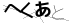 CAPTCHA