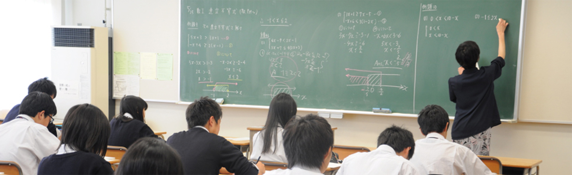 総合学科