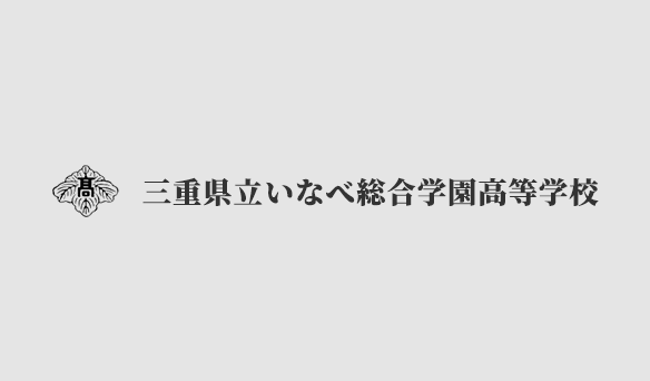 保健だより第１号