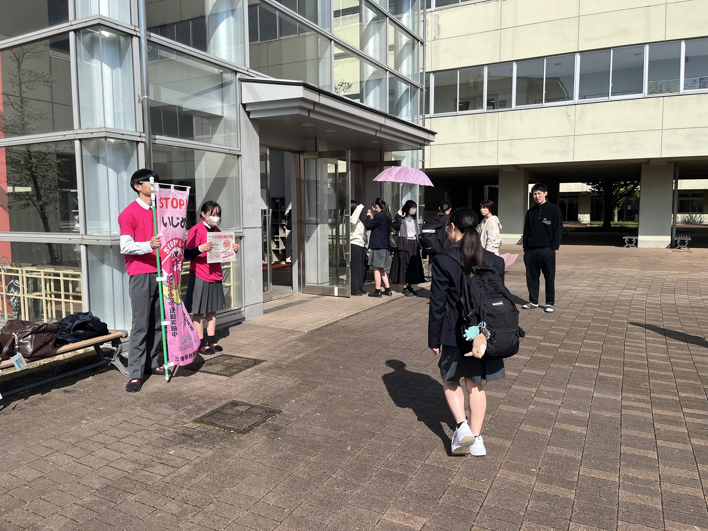 ピンクシャツ運動を行いました