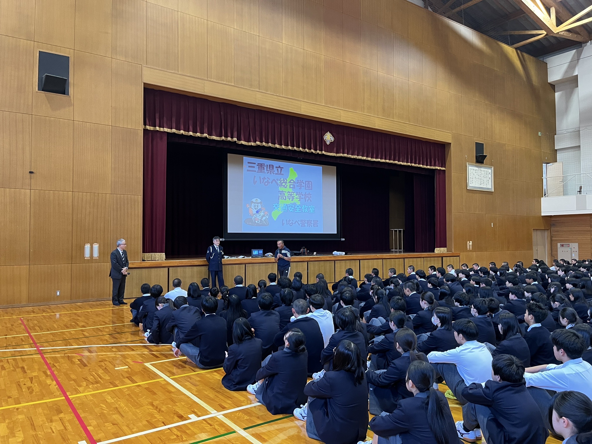交通安全教室