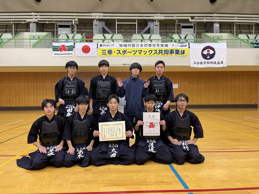 【男子】秋季大会3位入賞！