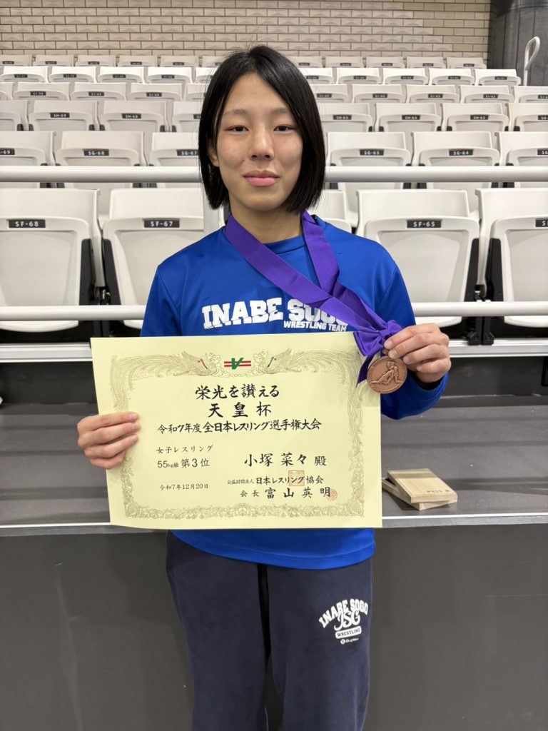 令和7年度天皇杯　全日本レスリング選手権大会