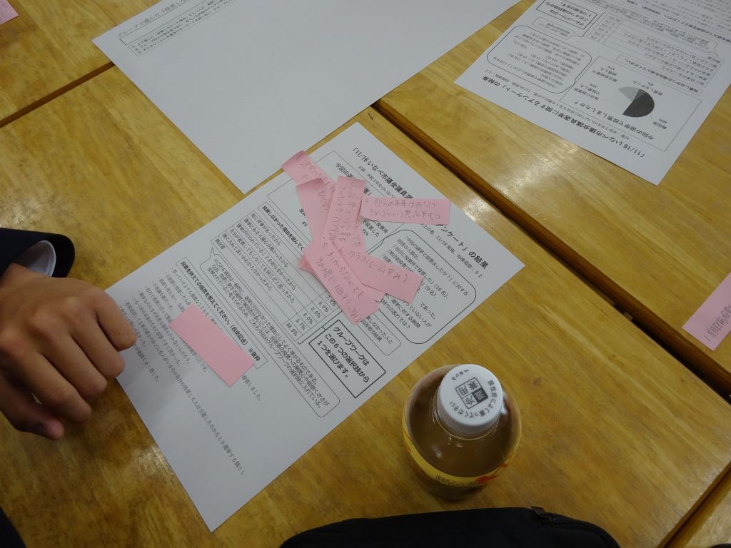 総務行事を行いました。