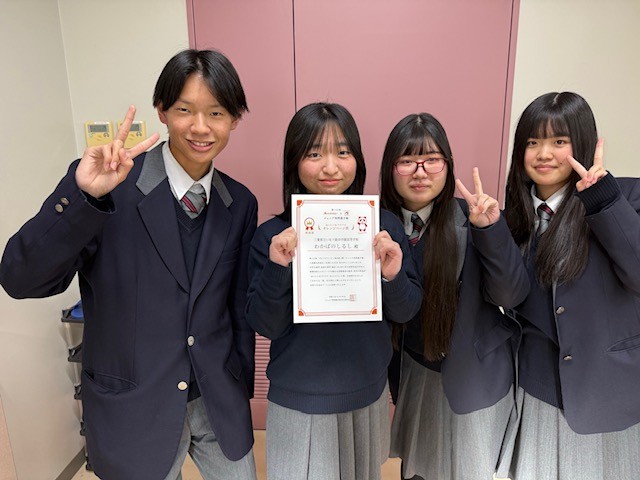 ジュニア料理選手権で特別賞をいただきました。