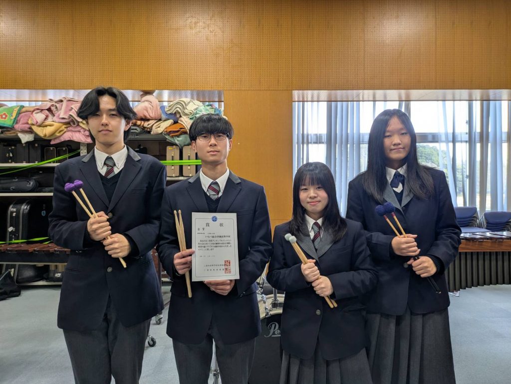 三重県アンサンブルコンテスト県大会に出場してきました！