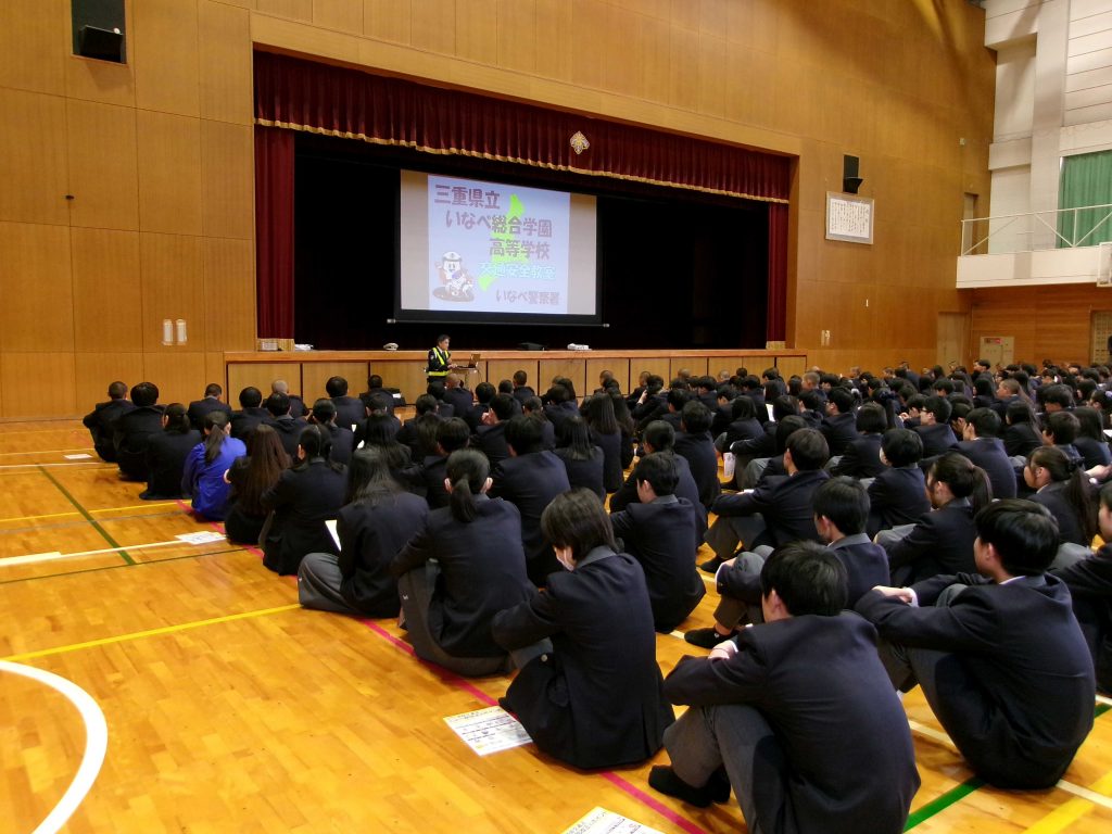 交通安全講話を行いました
