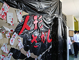 黄桜祭2019