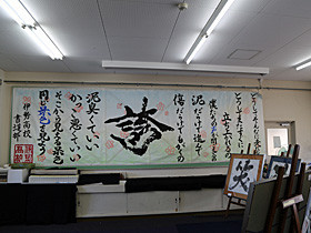 黄桜祭2019