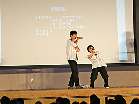 黄桜祭2019