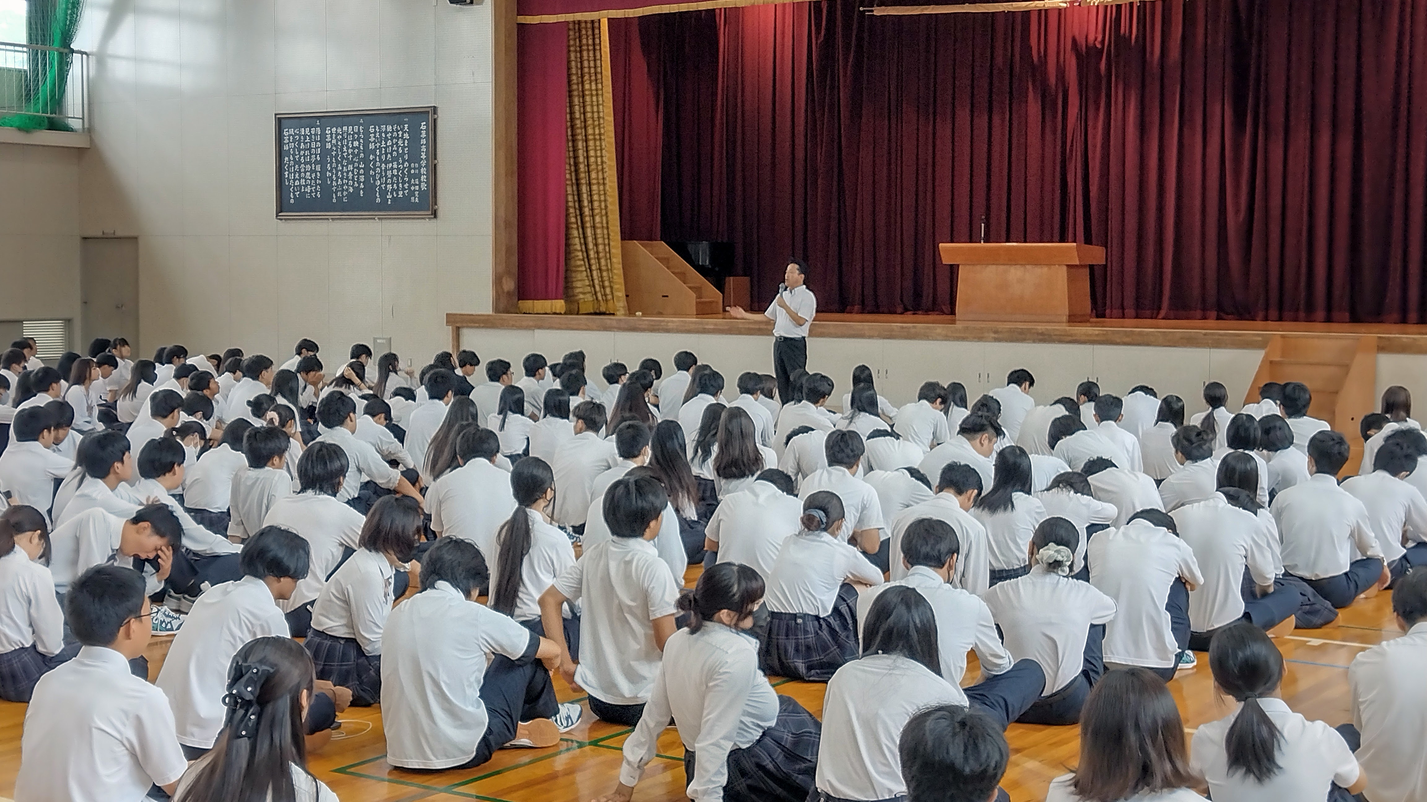 終業式