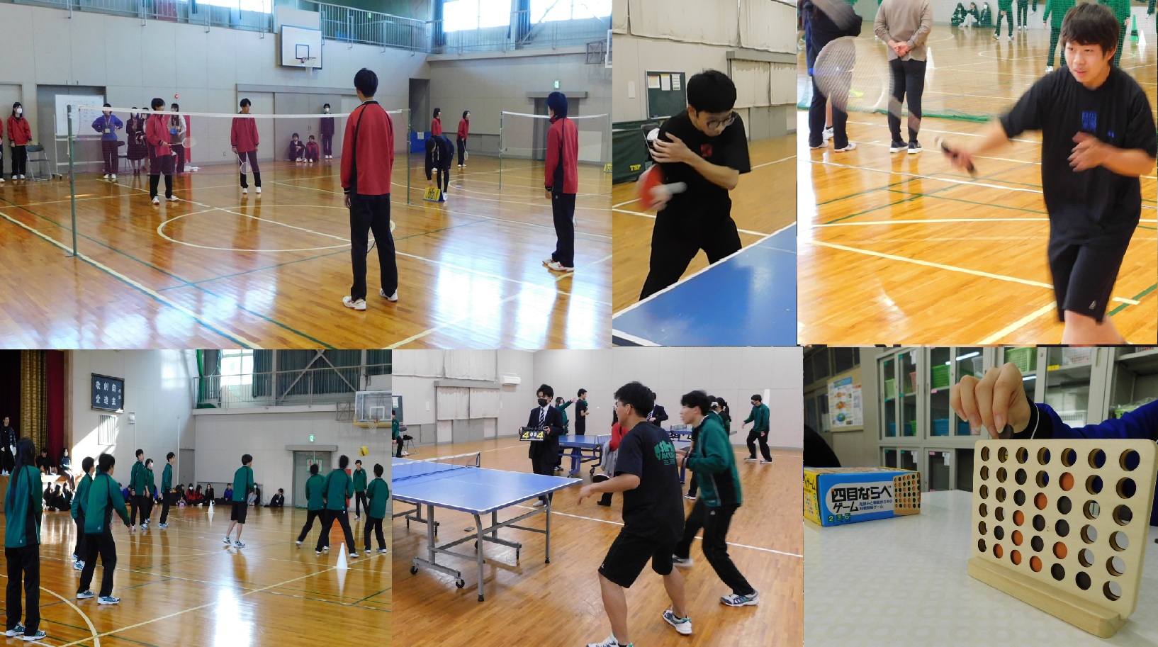 �Q�w���N���X�}�b�`