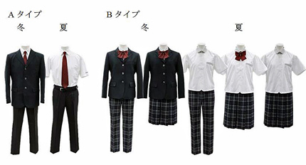 制服一覧