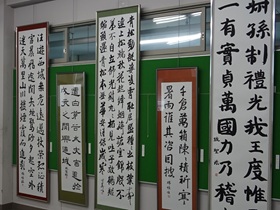 書道