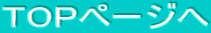 TOPy[W