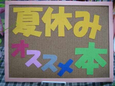 おすすめ本