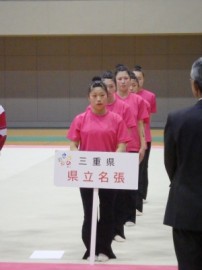 表彰式