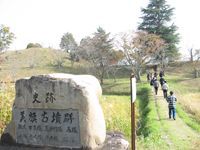 名張高校のブログ-名張市美旗古墳群