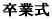 Ǝ
