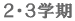 QERw