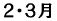 QERw