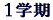 Pw
